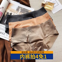 Midnightblue frosted unscented solid color simple bag hip one piece of underwear comfortable waist waist belly breifs