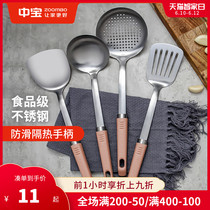  Stainless steel spatula soup spoon colander anti-scalding handle cooking shovel kitchenware set kitchen non-stick pan household frying spoon