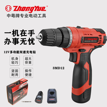 China-Guangdong lithium battery power display charging drill 12v screwdriver 3MD12 adjustable speed regulation with positive and negative LED lights