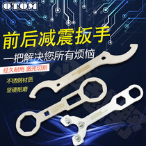 OTOM off-road motorcycle shock absorption repair wrench tool steering column adjustment wrench shock absorber removal adjustment ten thousand