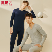  Three guns thin autumn clothes autumn pants suit mens elastic lycra cotton mens and womens youth thermal underwear women 22155