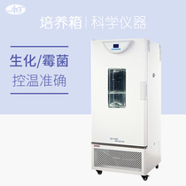 Shanghai Yiheng biochemical incubator mold incubator BPC-70F professional liquid crystal fluorine-free refrigeration Laboratory