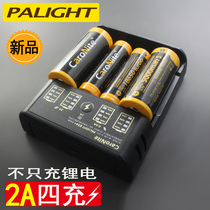  Pa Guang lithium battery charger 3 7V three-slot four-slot seat charger 26650 flashlight general accessories AAA nickel-metal hydride
