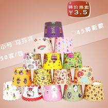 Small High Temperature Resistant Hard Cup Cake Paper Cup Cake Paper Bread Paper Thomafen Cup Mechanical Cup 50pcs