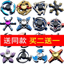 Decompenter Jedi Fingertips Ultra Long Time High Speed Fingers Rotated Child Adult Boy Titanium Alloy