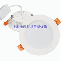 Pint Aluminum Die Casting LED Split Ultrathin Cylinder Light Ceiling Embedded 6W9W12W18W2 5 Inch 4 Inch Dongle Light