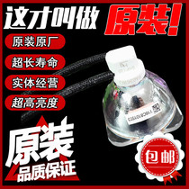 Sharp SHARP projector bulb XG-FT90XA Z17000A FT91XA FT91XA FT90WA