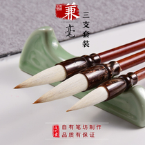 Large brush jian hao beginners medium set three is large a writing brush made of weasels hair professional yang hao dedicated write dou fang bucket pen Queen bang shu regular script medium ti dou catch pen couplet brush King