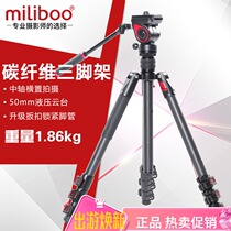 miliboo Mibo MUFA tripod MUFB MUFP Camera Photography Carbon fiber tripod kickstand