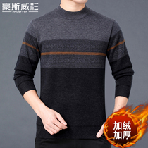 Plus velvet thickened middle-aged mens new warm sweater middle-aged and elderly winter sweater dad autumn and winter coat