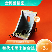 3030 angle code 30 profile special angle piece aluminum profile connector 3030 aluminum profile angle piece aluminum profile fixing piece