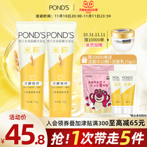 (Buy first) Poon's Cleanser Rice Shampoo Amino Acid Cleanser Gentle and Clean Moisture 120g * 2