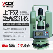 Victory laser warp-meter VC871L with upper and lower double laser to point warp-weft-meter road engineering desample measurement