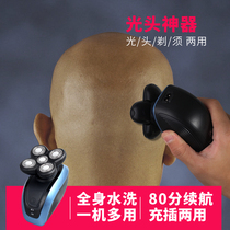 Adult shaving head artifact self-service barber knife special shaving head hair clipper electric shaver razor
