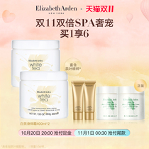 Double eleven pre-sale] Elizabeth Arden White Tea Moisturizing Body Cream Moisturizing Body