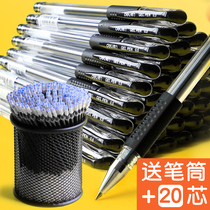 Deli bullet gel pen red black blue 0 5mm student exam special office carbon water pen a box of signature pens Water-based pens The whole box of writing pens black pens red pens for teachers