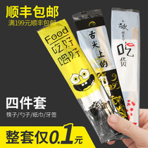 Wooden disposable chopsticks set chopsticks spoon toothpick napkin four-piece take-out disposable tableware 400 set
