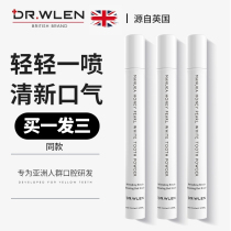 Breath freshener spray breath re-halitosis artifact oral cleaning permanent mouth spray male lady to bad breath