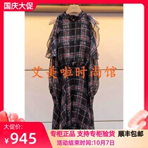 2019 spring giant counter new dress L5001501￥2780