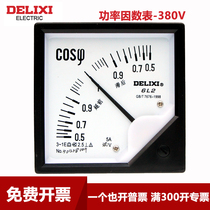 Delixi instrument AC power factor meter phase meter 6L2-COS 380V 100V DC pointer meter