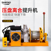 Shengsculpture 220V Home power supply pressure disc clutch lifting machine multifunction lifter fast windlass micro-electric hanger