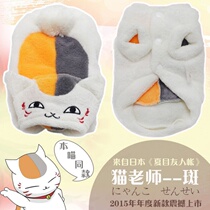 Cat teacher funny Funny cat clothes to prevent hair loss Thin sphinx kitten British short blue cat pet dog