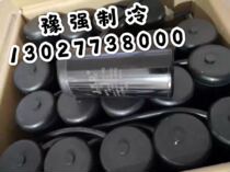 CD60 Refrigerator freezer capacitor Compressor Start capacitor 330V 47UF 50UF 70UF 75 80UF