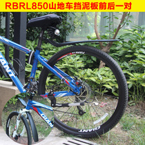 Suitable for the Duke of Melida 500 Jantt ATX 800 bike fender for thickening and quick removal of mud