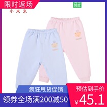 Millet Mi autumn and winter cotton baby can open the crotch thickened cotton pants Newborn padded warm pants Childrens pants