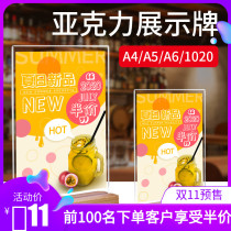 L-type table card A4 acrylic table table table menu display card wine Billboard table board stand solid wood