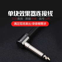 MOOER magic ear flagship store electric guitar monolithic effect adapter cable Performance cable