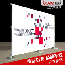 Quick exhibition display stand Conference background stand Large poster display stand Inkjet signature check-in wall Aluminum alloy exhibition display stand