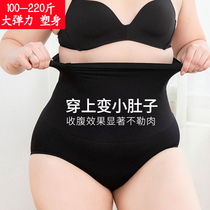 Large size body shaping belly pants womens high waist 200 catties fat mm220 postpartum shaping waist slimming buttock lifting underwear