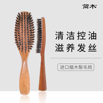 Natural wild boar mane comb green sandalwood comb head massage comb antistatic male and female special Fathers Day gift