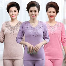 Autumn clothes and autumn pants middle-aged and elderly suits cotton mother thermal underwear lace neckline elderly Shirt pants womens underwear