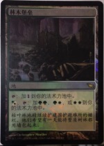 Multi-Ming and Old Zhao ten thousand Zhiyuan Forest Fortress Flash Brief Middle of Dark Shadows Wilderness