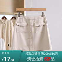 Welfare price 29 9 billion series waist-shrinking single-breasted slim-fit fashion skirt brand discount womens clothing 21 spring and summer