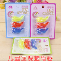 Little Fish Kindergarten Student Silicone Stick Pen Correction for Children to Take Pen Beginners Positive Grab Pencil Protection Confident