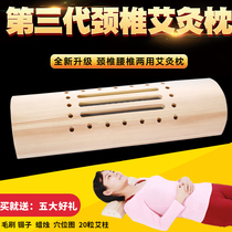 Wooden cervical spine moxibustion pillow warming moxibustion device moxibustion box portable moxibustion pillow wooden household lumbar spine Special