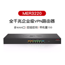 Huasan (H3C) multi WAN port full gigabit enterprise class router built-in AC belt volume 100-150 MER3220