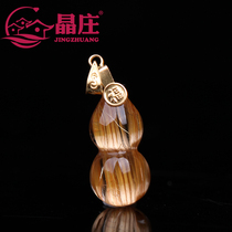 Collection grade natural golden hair Crystal gourd crystal pendant Brazilian titanium Crystal Shunfa 18K gold necklace to promote wealth and safety