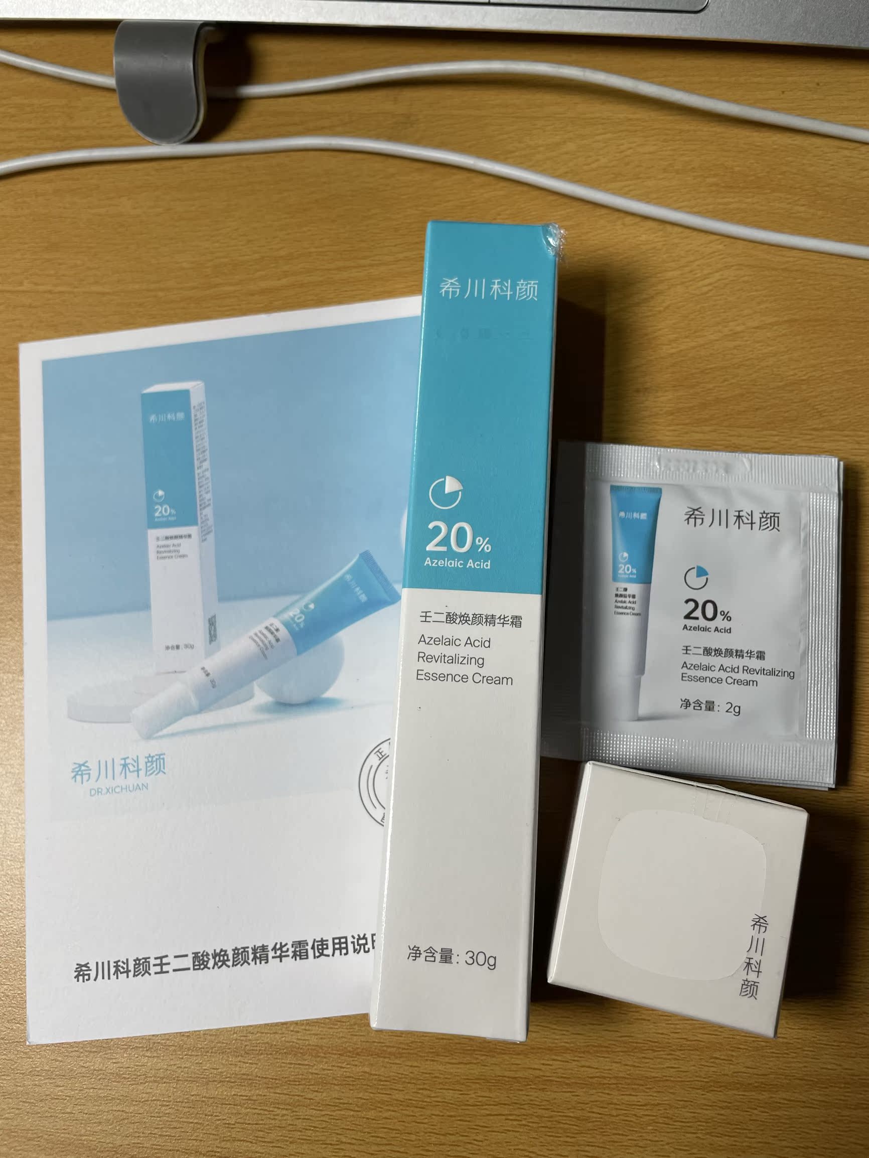 内幕爆料希川科颜乳液/面霜怎么样呢？质量如何？老鸟吐槽评测