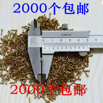 Chinese antique iron copper nail round head small drum nail furniture hinge copper nail iron copper nail furniture copper 2000