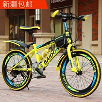 Bicycle student bicycle children variable speed mountain bike 24 inch young men and women adult baby car sports car