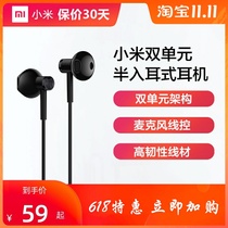 BRE01JY double unit semi-entered headphones