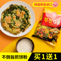 South Korea imported tumbler pancake powder 500g Korean special cuisine Kimchi cake Tortilla potato cake material