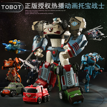 Tobo Brothers X Children Transformers Toy Robot Car Warrior Mini Fit Mecha Y Boy Toy