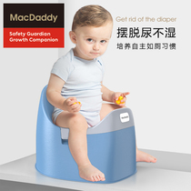 Macdaddy Childrens toilet Baby training toilet Baby stool Child potty Urinal Man woman