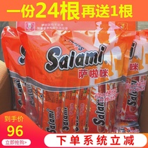 Salami Salami pork sausage 25g * 24 pack