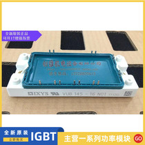 VUB145-16NO1 VUB145-16N01 VUB116-16NO1